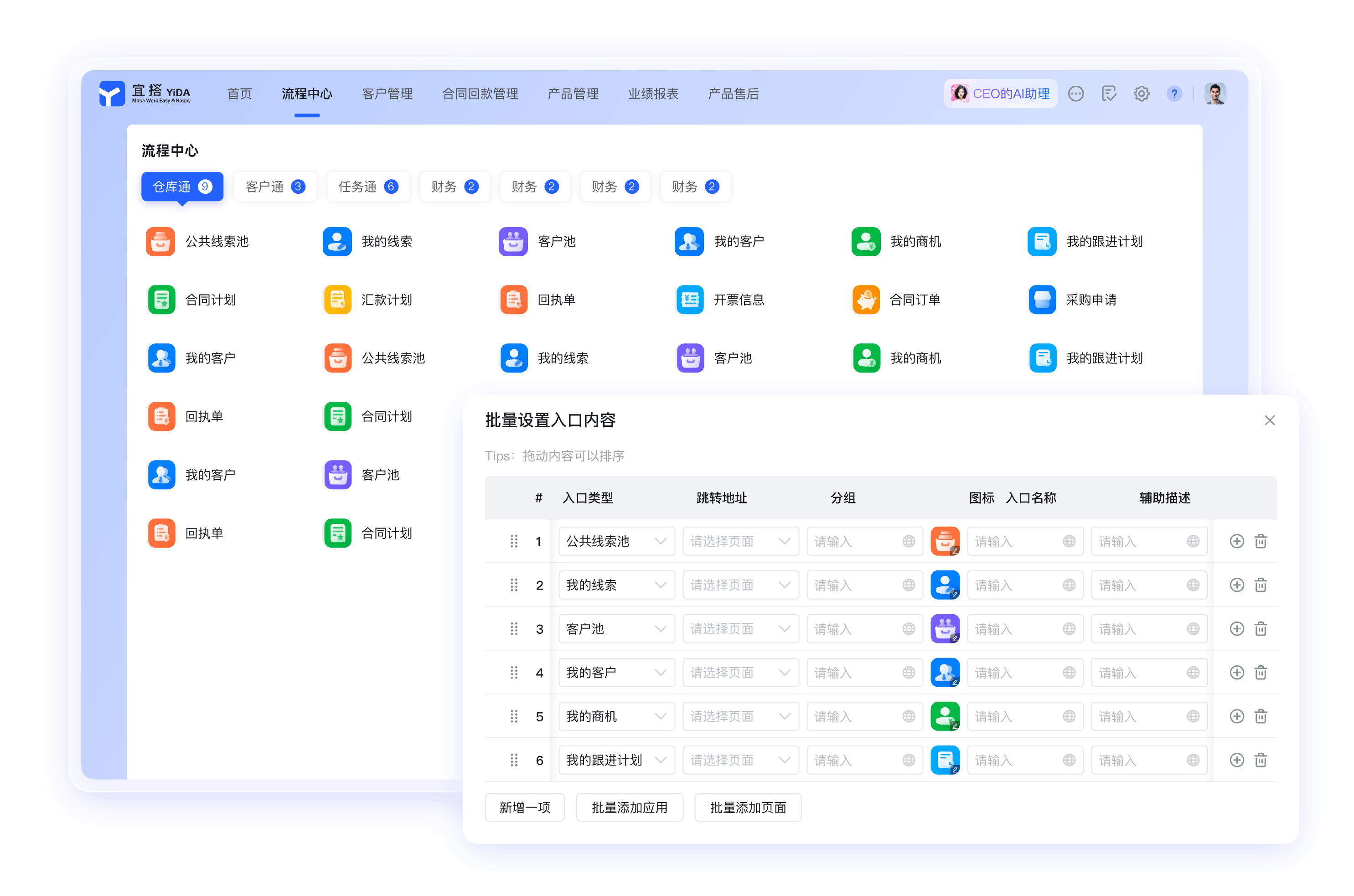 钉钉黑金科技金属质感资讯